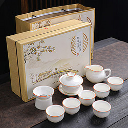 ZISIZ 致仕 白哥窑中式茶具套装 10头+礼盒装