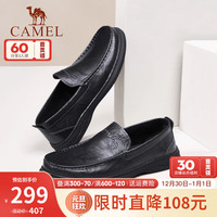 CAMEL 骆驼 牛皮轻软宽松皮鞋男 G14S211032 (断码)