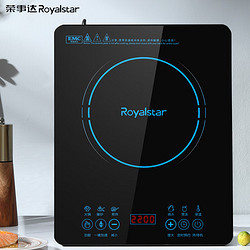 Royalstar 荣事达 电磁炉炒锅家用触控按键一体式2200W大功率一键爆炒耐用面板电磁炉C22-TD01