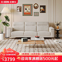 芝华仕（CHEERS）布艺沙发客厅家具现代简约轻奢小户型直排式复古沙发2103大三白