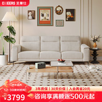 CHEERS 芝华仕 布艺沙发客厅家具现代简约轻奢小户型直排式复古沙发2103大三白A