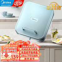 Midea 美的 电饼铛煎烤机 MC-JKC2483