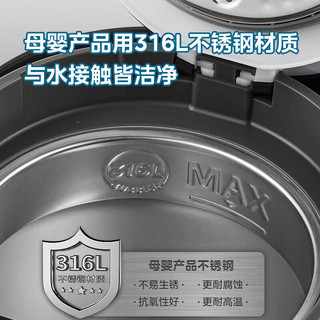  Midea/美的 母婴级316不锈钢 电热水瓶  5L