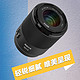 MEKE 预售MEKE 50mmf1.8全画幅 自动对焦镜头大光圈全画幅适用 尼康Z卡口 58mm