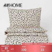 H&MHOME家居床上用品单人被套枕套组合波点图案纯棉被罩0877621 浅米色/波点002 150x200cm