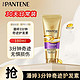  PANTENE 潘婷 护发素180g三分钟奇迹润发乳多效损伤修护奢华精华大瓶男女　