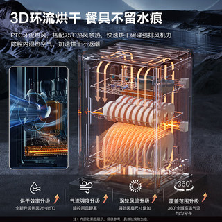 VATTI 华帝 消毒柜家用小型台式 紫外线热风烘干 宝宝奶瓶消毒器 厨房桌面餐具碗筷消毒碗柜 ZTP58-V3