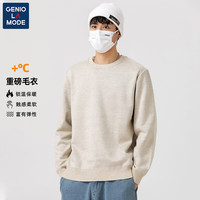 GENIOLAMODE 森马集团毛衣男圆领弹力亲肤保暖打底毛线针织衫男装潮 卡其 XL