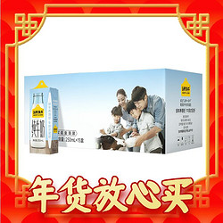 ADOPT A COW 认养一头牛 全脂纯牛奶 250ml*15盒