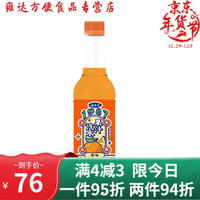 娃哈哈娃哈哈1987果汁汽水碳酸饮料樱花白桃凤梨橙酸梅味500mL*15瓶 橙味500mL*15瓶