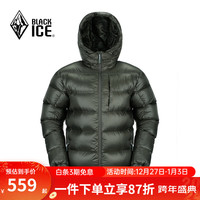 BLACKICE 黑冰 羽绒服8103户外男士轻量鹅绒服冬季保暖羽绒衣外套连帽短款 灰绿 XL