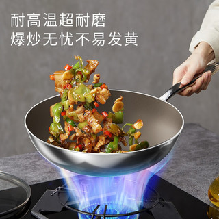 Velosan  鹅卵石不锈钢炒锅不粘锅炒菜锅燃气灶电磁炉通用 钛金铁锅