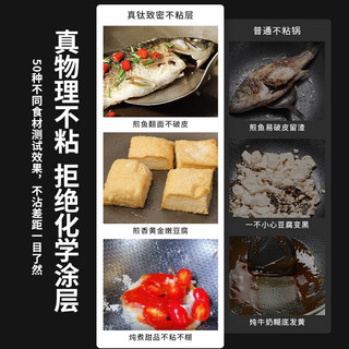 Velosan  鹅卵石不锈钢炒锅不粘锅炒菜锅燃气灶电磁炉通用 钛金铁锅