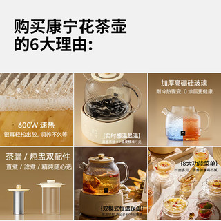  VISIONS/康宁 24小时预约自动保温 养生壶  1L
