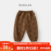 DUDUJIA嘟嘟家宝宝加绒裤子秋冬儿童长裤冬季保暖男童冬装女童童装潮 巧克力 100