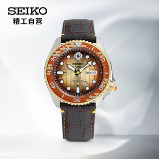 SEIKO 精工 5系列 鬼灭之刃联名 男士机械表 SRPJ24K1 我妻善逸款