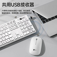 Lenovo 联想 来酷静音无线键盘鼠标套装笔记本台式电脑办公家用无限键鼠