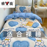 雅鹿床单三件套床上用品 宿舍单双人被罩寝室上下铺被套被褥全套 爱心熊KSN【亲肤磨毛】 宿舍三件套+1.5/3斤被芯+枕芯