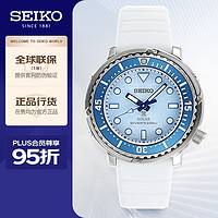 SEIKO 精工 SOLAR系列 38.7毫米太阳能腕表 SUT423P1 七夕限量款