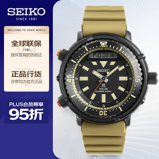 SEIKO 精工 Prospex系列 47.8毫米太阳能腕表 SNJ029P1