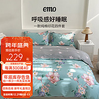 EMO 一默 纯棉四件套