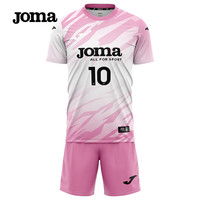 JOMA排球服排球衣成人儿童透气速干运动套装比赛训练服气排球服装 白粉 140