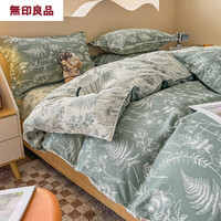 無印良品无印良品植物羊绒四件套 冬季亲肤舒适印花四件套 单人双人居家套件 绿植印画 1.8m床单四件套【被套180*220】