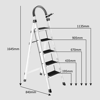 古雷诺斯 室内多功能人字梯 升级安全卡扣-加厚款-五步梯白色