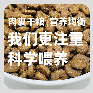 AMEDOD 渔晓吃 全价猫粮猫咪零食