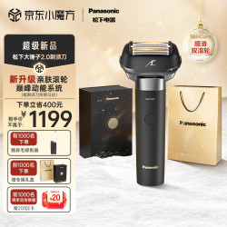 Panasonic LM55-K 5刀头往复式电动剃须刀