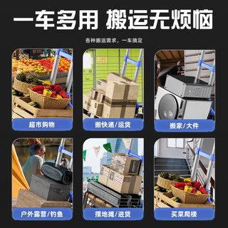 骏威（Junwei）买菜手拉小推车折叠拉杆搬货拖车便携家用购物车行李拉货车