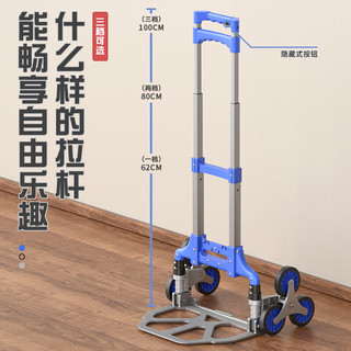 骏威（Junwei）买菜手拉小推车折叠拉杆搬货拖车便携家用购物车行李拉货车