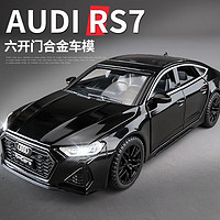 中精质造 奥迪RS7-Sportback 六开门+专属合金车牌定制+第三代锌合金
