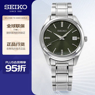 SEIKO 精工 手表 日韩表100米防水男士石英腕表SUR527P1