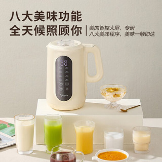 美的（Midea）豆浆机1L小型全自动清洗免煮免过滤破壁料理机双层防烫可做豆花智能预约 免滤直饮DJ10W2-006S