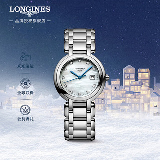 LONGINES 浪琴 瑞士手表 心月系列 石英钢带女表 L81224876