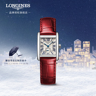 LONGINES 浪琴 瑞士手表 迷你黛绰维纳系列 石英皮带女表 L52004715