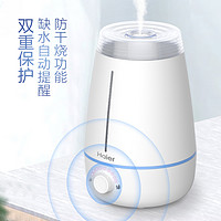 海尔桌面空气加湿器婴儿家用低噪卧室小型SCK-8301