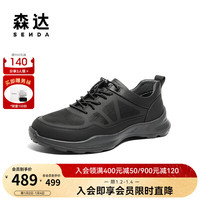 SENDA 森达 户外健步鞋男2024春季舒适行走旅游休闲鞋1LT01AM4 黑色 38