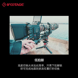 印迹iFootage 眼镜蛇CB3三代 多功能 微单反相机 手机 专业摄影像 碳纤维 铝合金 独脚架 A180F