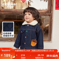 齐齐熊 cicibear男童棉服牛仔外套冬季保暖上衣儿童加厚冬装宝宝翻领衣服新 牛仔蓝 73cm