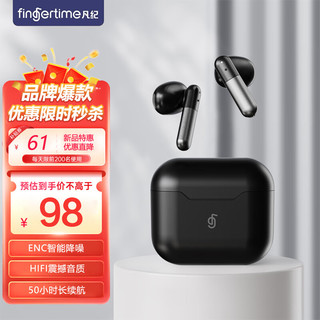 FingerTime H05 低延迟 黑色 真无线蓝牙耳机
