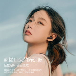 FingerTime H05 低延迟 黑色 真无线蓝牙耳机