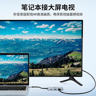 Lecoo 联想来酷 Type-C扩展坞苹果MacBook笔记本电脑华为手机转换器网口转接头4K投屏拓展坞六合一 LKC1306H