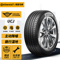 Continental 马牌 轮胎/汽车轮胎 255/55R18 109Y UCJ