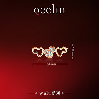 Qeelin 麒麟珠宝 Wulu18系列 WWC50ACRGDI 葫芦18K玫瑰金钻石手链 0.05ct