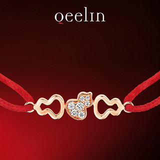 Qeelin 麒麟珠宝 Wulu18系列 WWC50ACRGDI 葫芦18K玫瑰金钻石手链 0.05ct