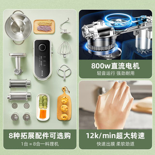  Changdi/长帝 自动发酵 和面机