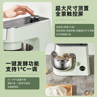  Changdi/长帝 自动发酵 和面机