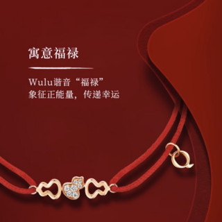 Qeelin 麒麟珠宝 Wulu18系列 WWC50ACRGDI 葫芦18K玫瑰金钻石手链 0.05ct